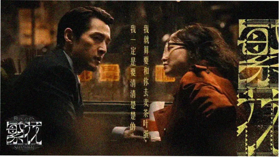 牧神记免费观看-首页轮播
