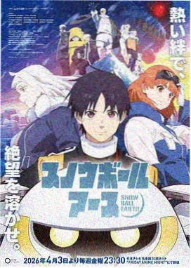 牧神记第1季 免费观看