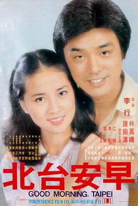 牧神记剧场版 免费观看