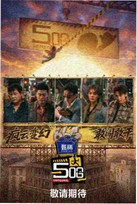 牧神记特别篇 免费观看