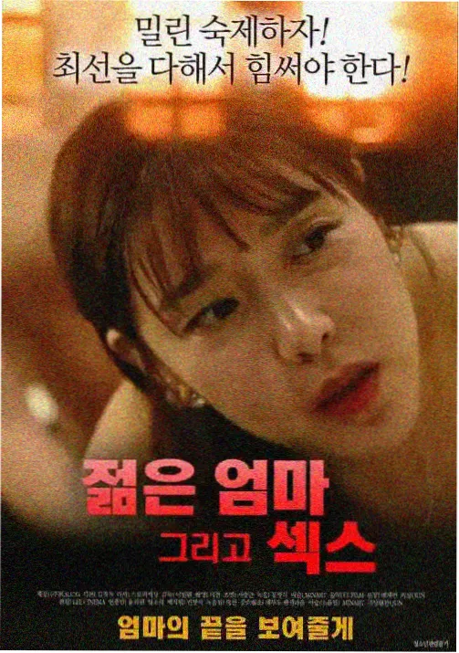 牧神记前传 免费观看