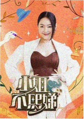 牧神记 角色图鉴