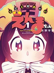 牧神记 漫画版